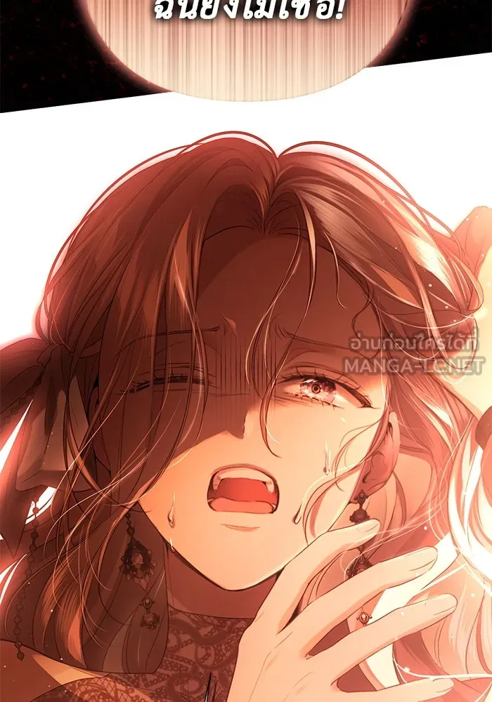 เกมรักด่านสุดท้ายจับนายพระเอก ตอนที่ 3 รูปที่ 6