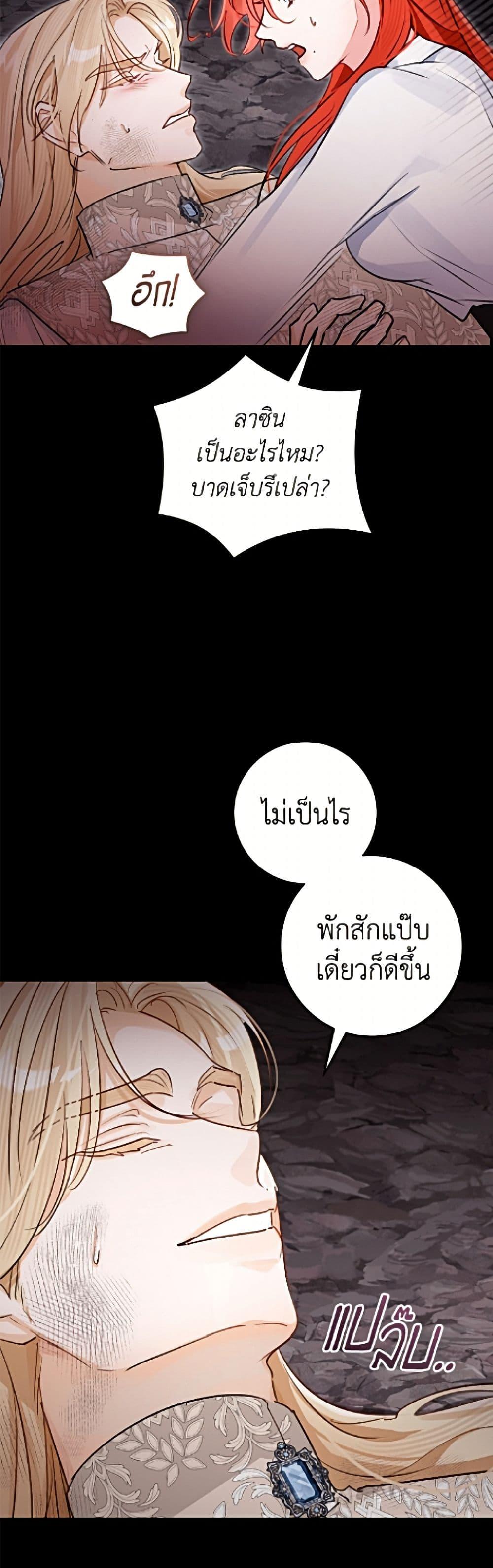 Manga-lc-com อ่านมังงะ อ่านการ์ตูน ออนไลน์ ฟรี The Archduke’s Gorgeous Wedding Was a Fraud ตอนที่ 1 2 3 4 5 6 7 8 9 10 11 12 13 14 ฟรี ไม่มีโฆษณา Manga-lc - อ่าน มังงะ อ่าน การ์ตูน ออนไลน์ อ่านมังงะ ฟรี