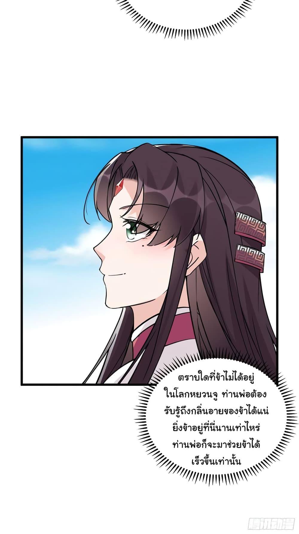 Manga-lc-com อ่านมังงะ อ่านการ์ตูน ออนไลน์ ฟรี Cultivating Immortality Requires a Rich Woman ตอนที่ 1 2 3 4 5 6 7 8 9 10 11 12 13 14 ฟรี ไม่มีโฆษณา Manga-lc - อ่าน มังงะ อ่าน การ์ตูน ออนไลน์ อ่านมังงะ ฟรี