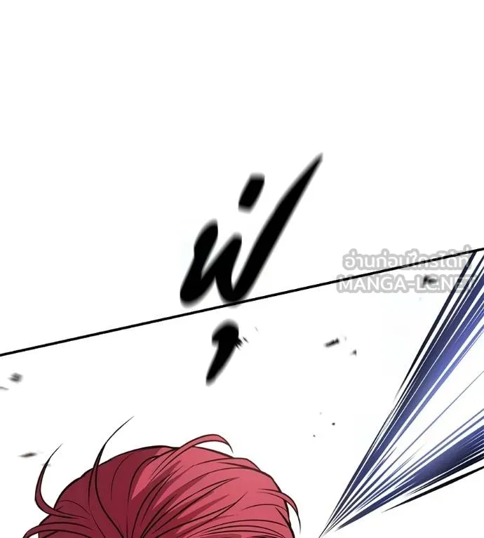 เรียกฉันว่าพระเจ้า ตอนที่ 39 รูปที่ 109