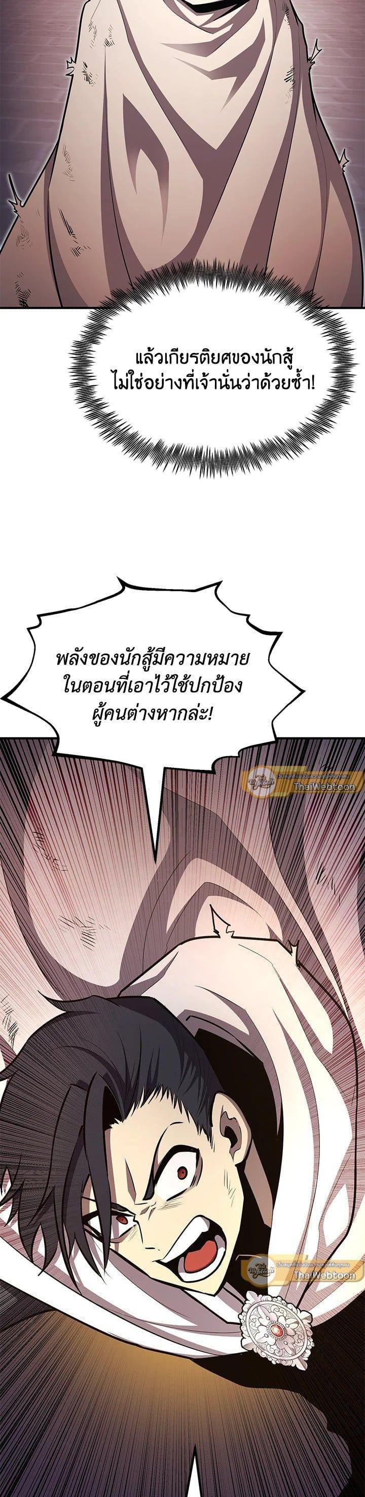 Manga-lc-com อ่านมังงะ อ่านการ์ตูน ออนไลน์ ฟรี Standard of Reincarnation ตอนที่ 1 2 3 4 5 6 7 8 9 10 11 12 13 14 ฟรี ไม่มีโฆษณา Manga-lc - อ่าน มังงะ อ่าน การ์ตูน ออนไลน์ อ่านมังงะ ฟรี