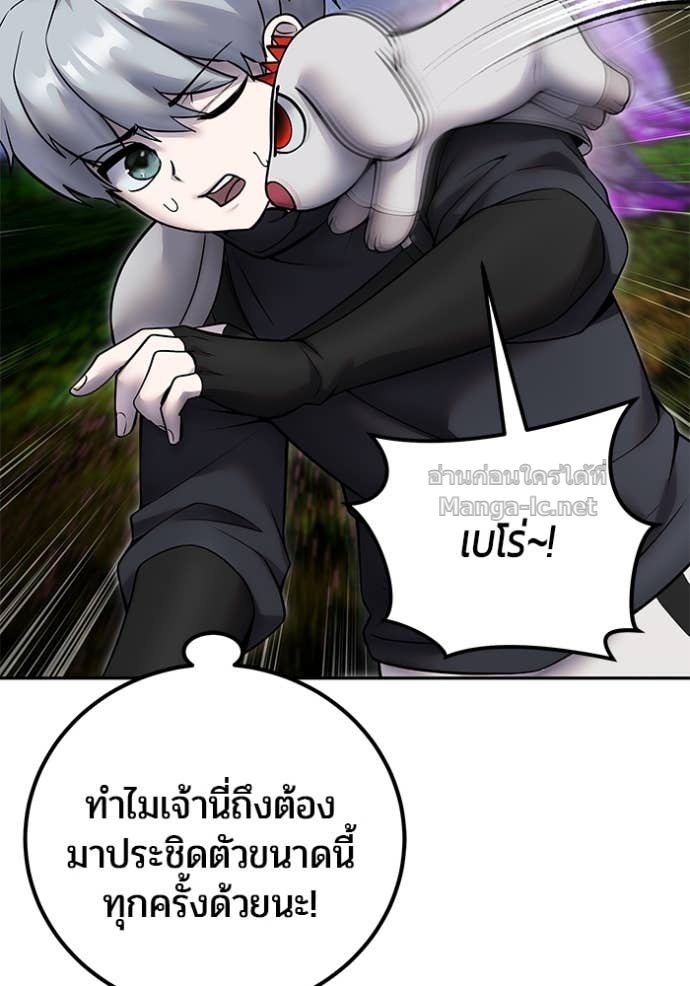 Doujin-Lc- อ่าน โดจิน มังฮวา เกาหลี ญี่ปุ่น จีน แปลไทย แกร่งเกินผู้กล้า แต่ซ่าไม่ได้ ตอนที่ 1 2 3 4 5 6 7 8 9 10 11 12 13 14 ฟรี ไม่มีโฆษณา อ่าน โดจิน Manhwa เกาหลี ญี่ปุ่น จีน เรามีครบ คัดมาให้เน้นๆ โดจิน 18+ รับประกันความฟินโดย Doujin Lc