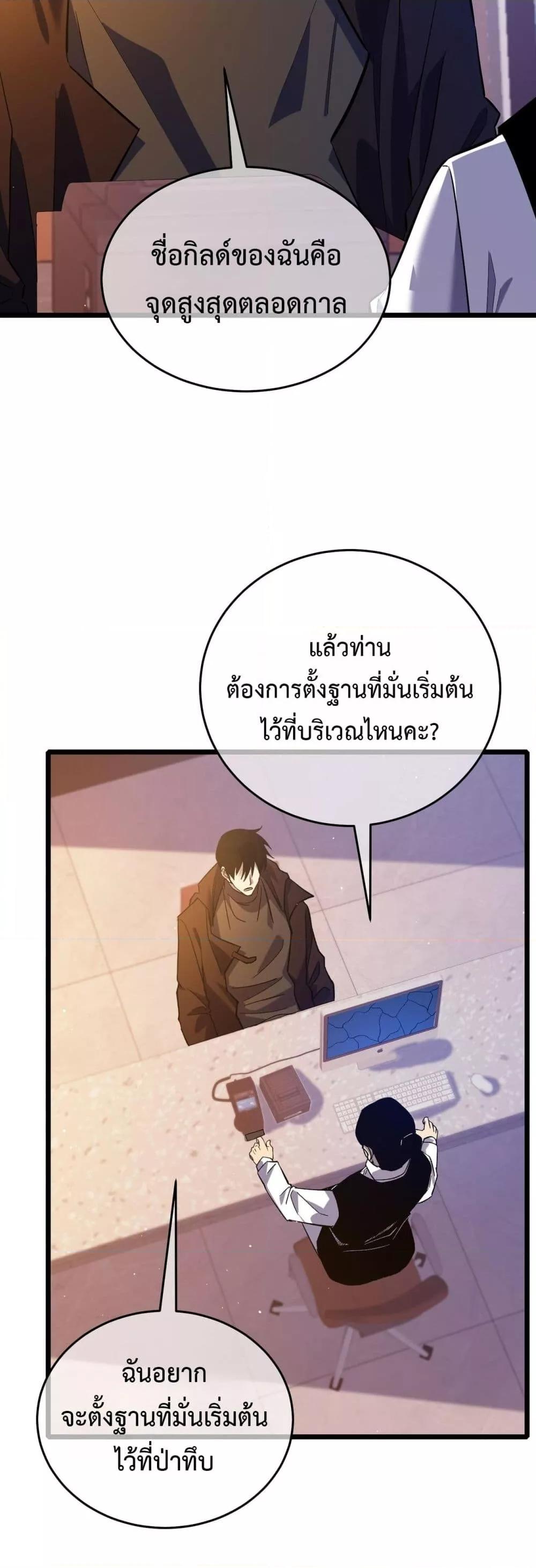 Manga-lc-com อ่านมังงะ อ่านการ์ตูน ออนไลน์ ฟรี MyPassiveSkil ตอนที่ 1 2 3 4 5 6 7 8 9 10 11 12 13 14 ฟรี ไม่มีโฆษณา Manga-lc - อ่าน มังงะ อ่าน การ์ตูน ออนไลน์ อ่านมังงะ ฟรี