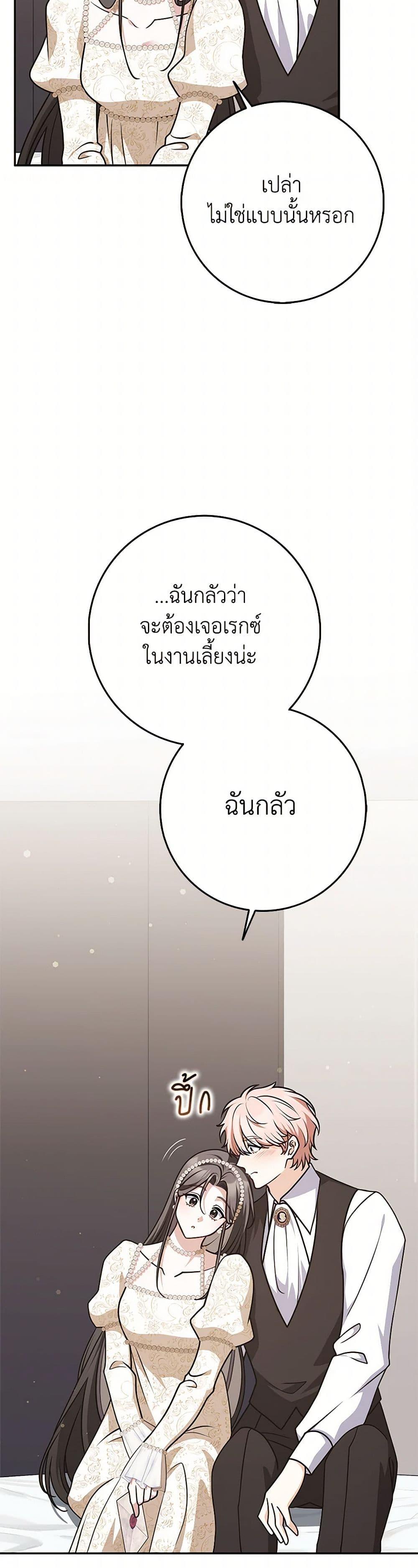Manga-lc-com อ่านมังงะ อ่านการ์ตูน ออนไลน์ ฟรี Friends Shouldn’t Act This Way ตอนที่ 1 2 3 4 5 6 7 8 9 10 11 12 13 14 ฟรี ไม่มีโฆษณา Manga-lc - อ่าน มังงะ อ่าน การ์ตูน ออนไลน์ อ่านมังงะ ฟรี