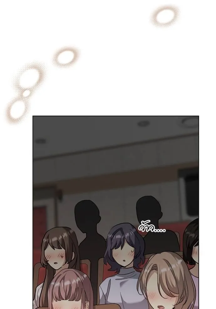 ออร่าดาราอัจฉริยะ ตอนที่ 33 รูปที่ 11