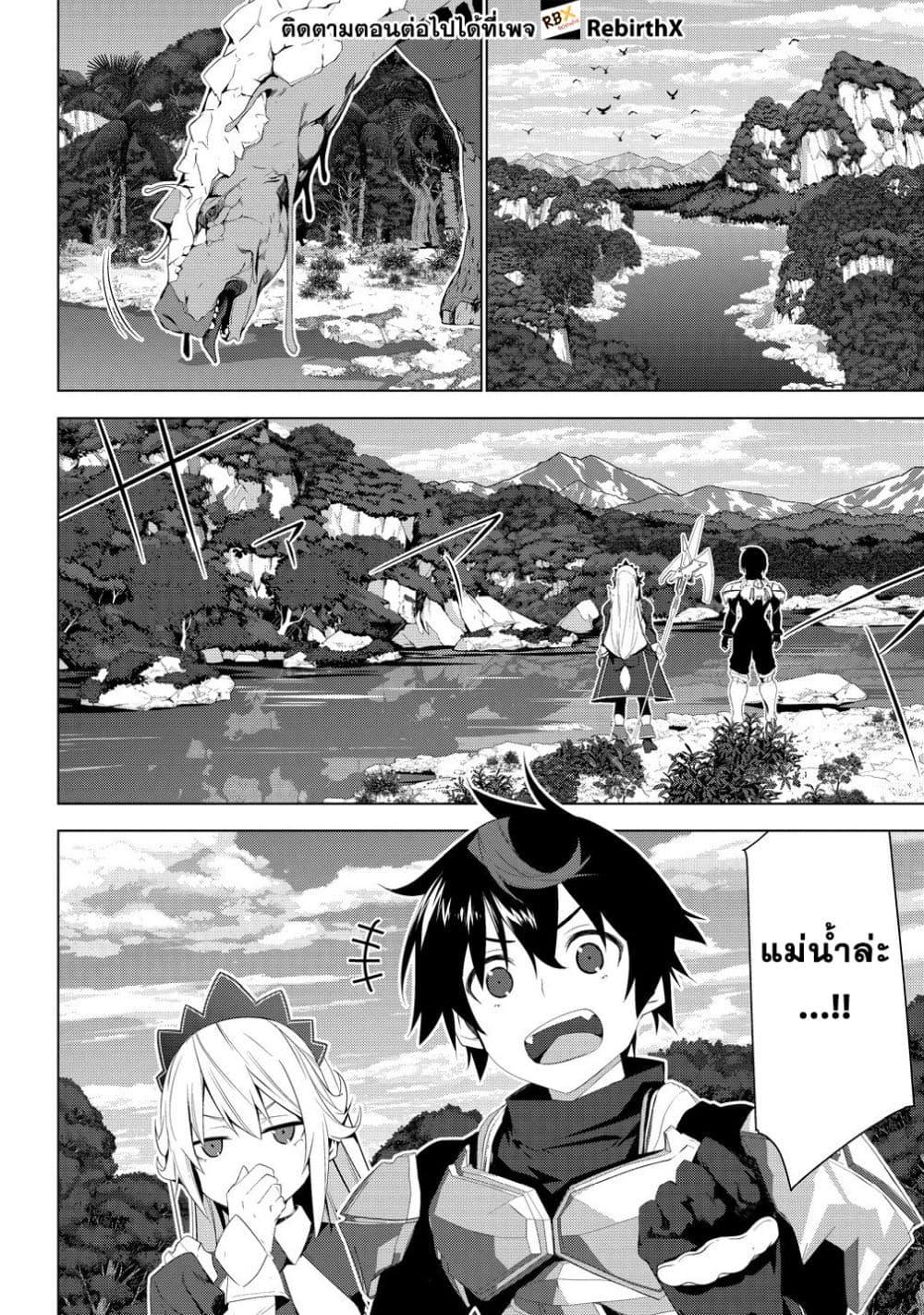 Manga-lc-com อ่านมังงะ อ่านการ์ตูน ออนไลน์ ฟรี Teikoku Uchuu Gun Shozoku no Ore desu ga, Mikai no Wakusei ni Sounan Shima Shita. ตอนที่ 1 2 3 4 5 6 7 8 9 10 11 12 13 14 ฟรี ไม่มีโฆษณา Manga-lc - อ่าน มังงะ อ่าน การ์ตูน ออนไลน์ อ่านมังงะ ฟรี