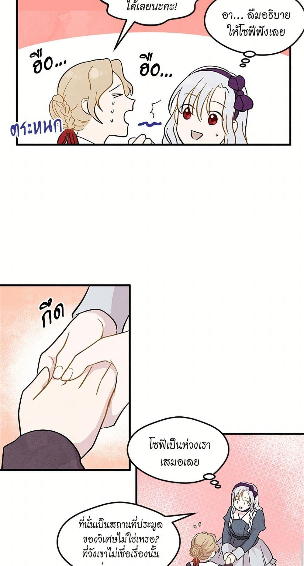 Manga-lc-com อ่านมังงะ อ่านการ์ตูน ออนไลน์ ฟรี Iris – The Lady and Her Smartphone ตอนที่ 1 2 3 4 5 6 7 8 9 10 11 12 13 14 ฟรี ไม่มีโฆษณา Manga-lc - อ่าน มังงะ อ่าน การ์ตูน ออนไลน์ อ่านมังงะ ฟรี