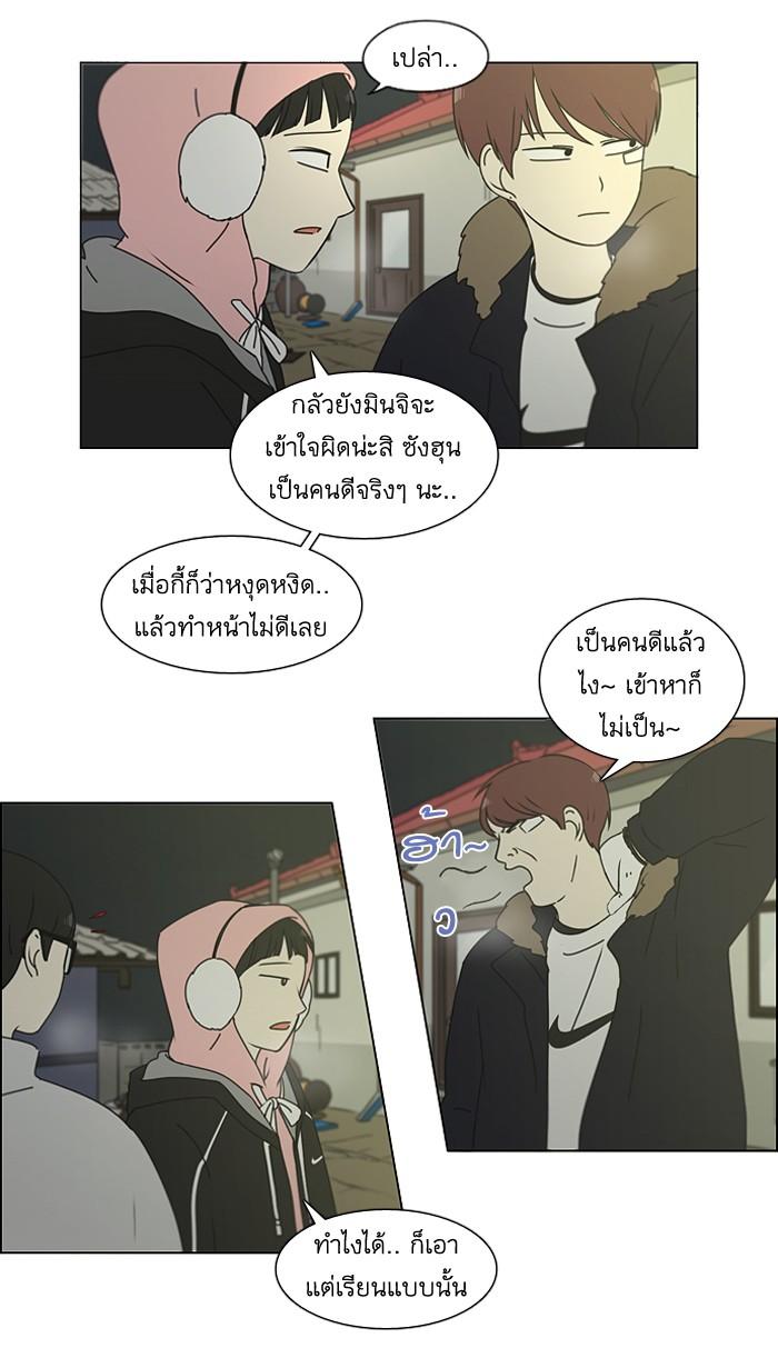 Manga-lc-com อ่านมังงะ อ่านการ์ตูน ออนไลน์ ฟรี Love Revolution รักนี้ต้องปฏิวัติ ตอนที่ 1 2 3 4 5 6 7 8 9 10 11 12 13 14 ฟรี ไม่มีโฆษณา Manga-lc - อ่าน มังงะ อ่าน การ์ตูน ออนไลน์ อ่านมังงะ ฟรี