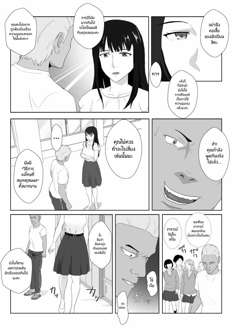 Doujin-Lc- อ่าน โดจิน มังฮวา เกาหลี ญี่ปุ่น จีน แปลไทย ในวันที่พลาดไป [Kiyama Haru] Himuro Keika wa DQN kyoushi ni wakaraserareru! ตอนที่ 1 2 3 4 5 6 7 8 9 10 11 12 13 14 ฟรี ไม่มีโฆษณา อ่าน โดจิน Manhwa เกาหลี ญี่ปุ่น จีน เรามีครบ คัดมาให้เน้นๆ โดจิน 18+ รับประกันความฟินโดย  Doujin Lc
