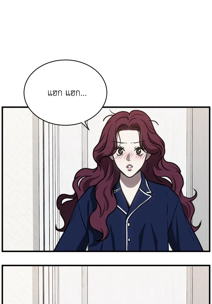 ชีวิตรักฉบับเดจาวู ตอนที่ 43 รูปที่ 31