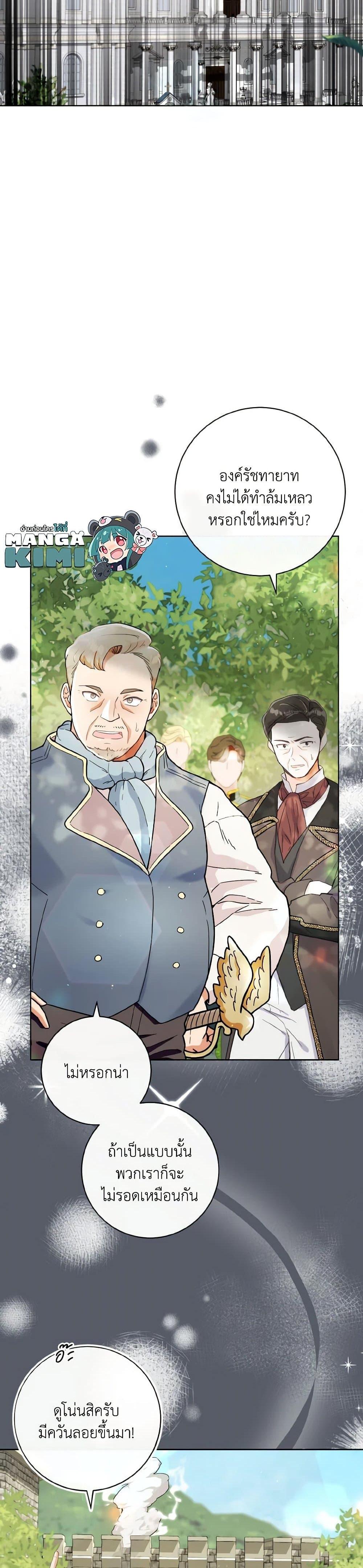 Manga-lc-com อ่านมังงะ อ่านการ์ตูน ออนไลน์ ฟรี I Will Remove Them From My Life ตอนที่ 1 2 3 4 5 6 7 8 9 10 11 12 13 14 ฟรี ไม่มีโฆษณา Manga-lc - อ่าน มังงะ อ่าน การ์ตูน ออนไลน์ อ่านมังงะ ฟรี