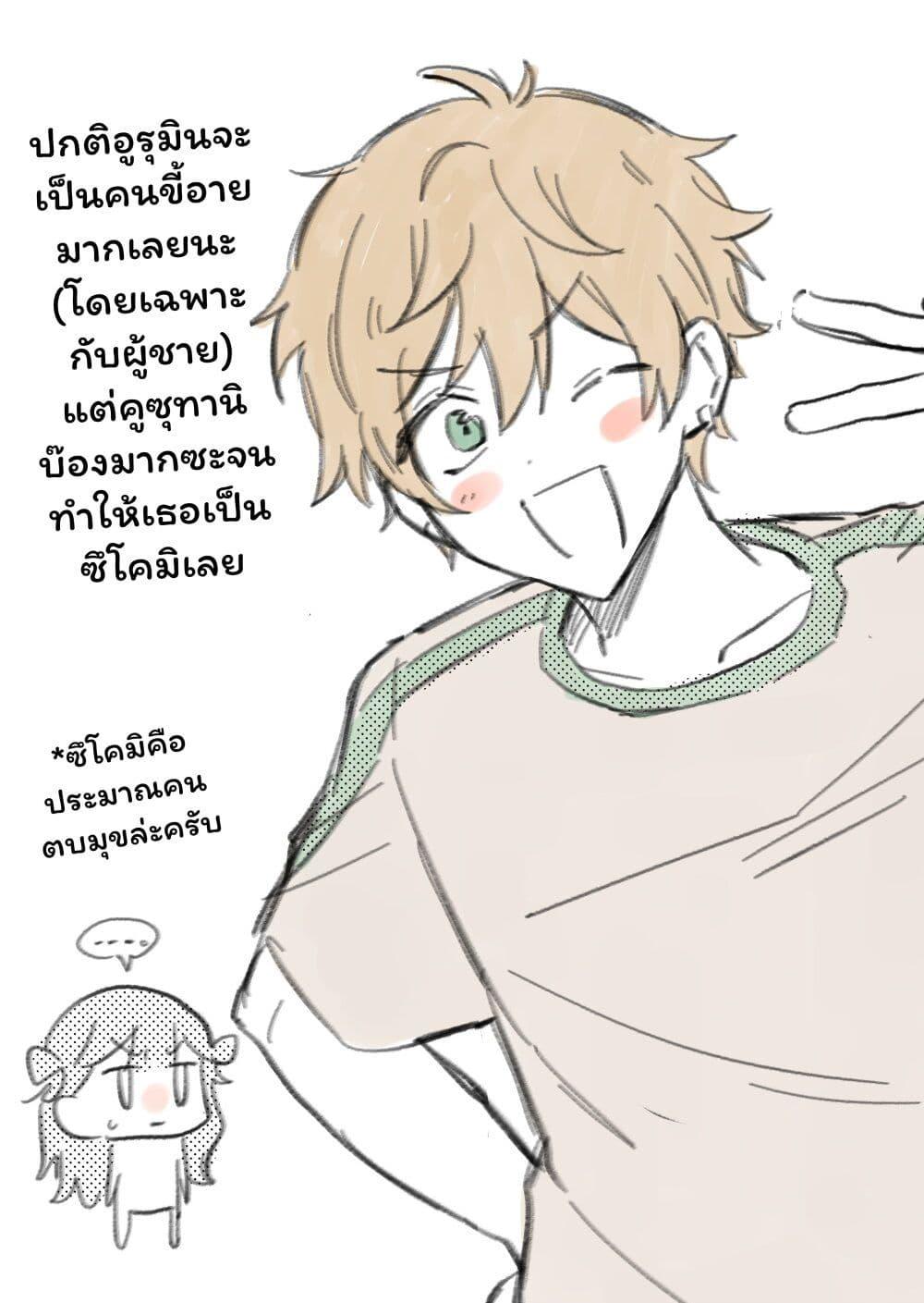 Manga-lc-com อ่านมังงะ อ่านการ์ตูน ออนไลน์ ฟรี Damedol to Sekai ni Hitori Dake no Fan ตอนที่ 1 2 3 4 5 6 7 8 9 10 11 12 13 14 ฟรี ไม่มีโฆษณา Manga-lc - อ่าน มังงะ อ่าน การ์ตูน ออนไลน์ อ่านมังงะ ฟรี