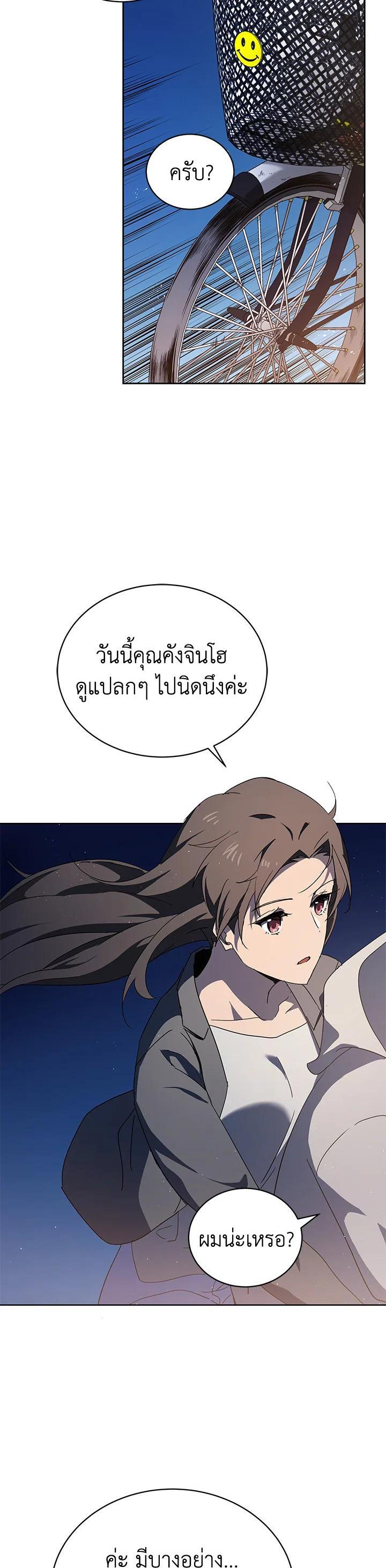 Manga-lc-com อ่านมังงะ อ่านการ์ตูน ออนไลน์ ฟรี The Descent of the Demonic Master ตอนที่ 1 2 3 4 5 6 7 8 9 10 11 12 13 14 ฟรี ไม่มีโฆษณา Manga-lc - อ่าน มังงะ อ่าน การ์ตูน ออนไลน์ อ่านมังงะ ฟรี