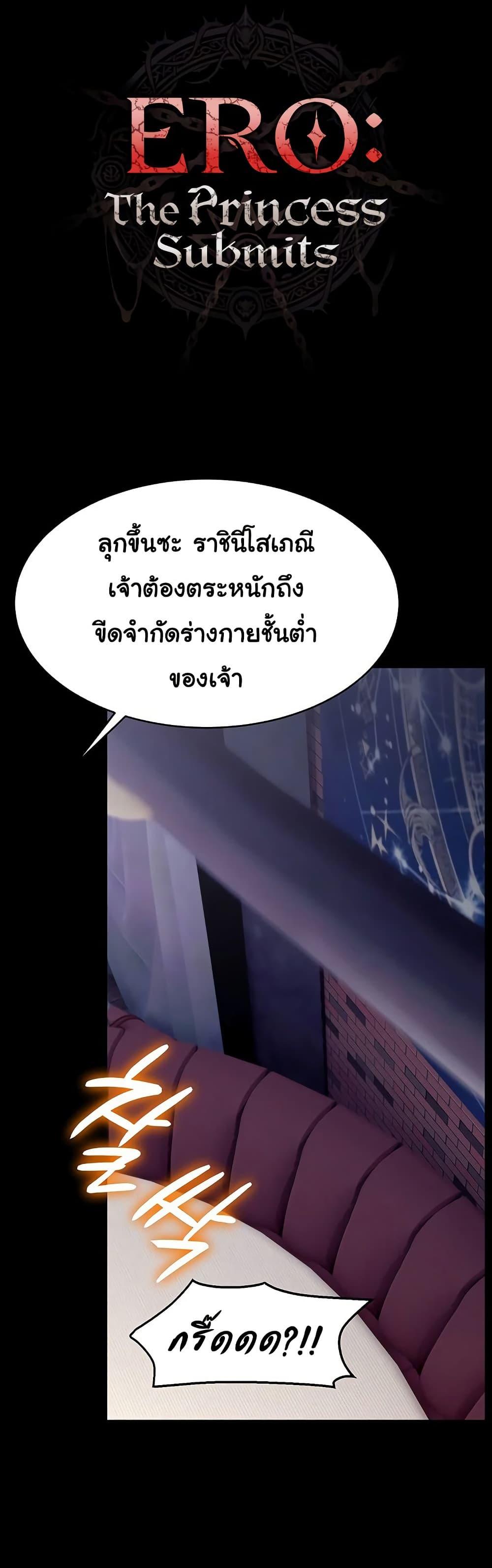 Doujin-Lc- อ่าน โดจิน มังฮวา เกาหลี ญี่ปุ่น จีน แปลไทย Ero The Princess ตอนที่ 1 2 3 4 5 6 7 8 9 10 11 12 13 14 ฟรี ไม่มีโฆษณา อ่าน โดจิน Manhwa เกาหลี ญี่ปุ่น จีน เรามีครบ คัดมาให้เน้นๆ โดจิน 18+ รับประกันความฟินโดย  Doujin Lc