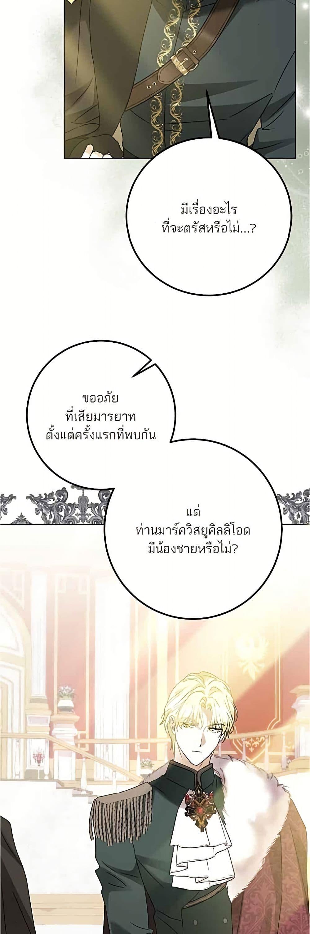 Manga-lc-com อ่านมังงะ อ่านการ์ตูน ออนไลน์ ฟรี Became the Duke’s Male Servant ตอนที่ 1 2 3 4 5 6 7 8 9 10 11 12 13 14 ฟรี ไม่มีโฆษณา Manga-lc - อ่าน มังงะ อ่าน การ์ตูน ออนไลน์ อ่านมังงะ ฟรี