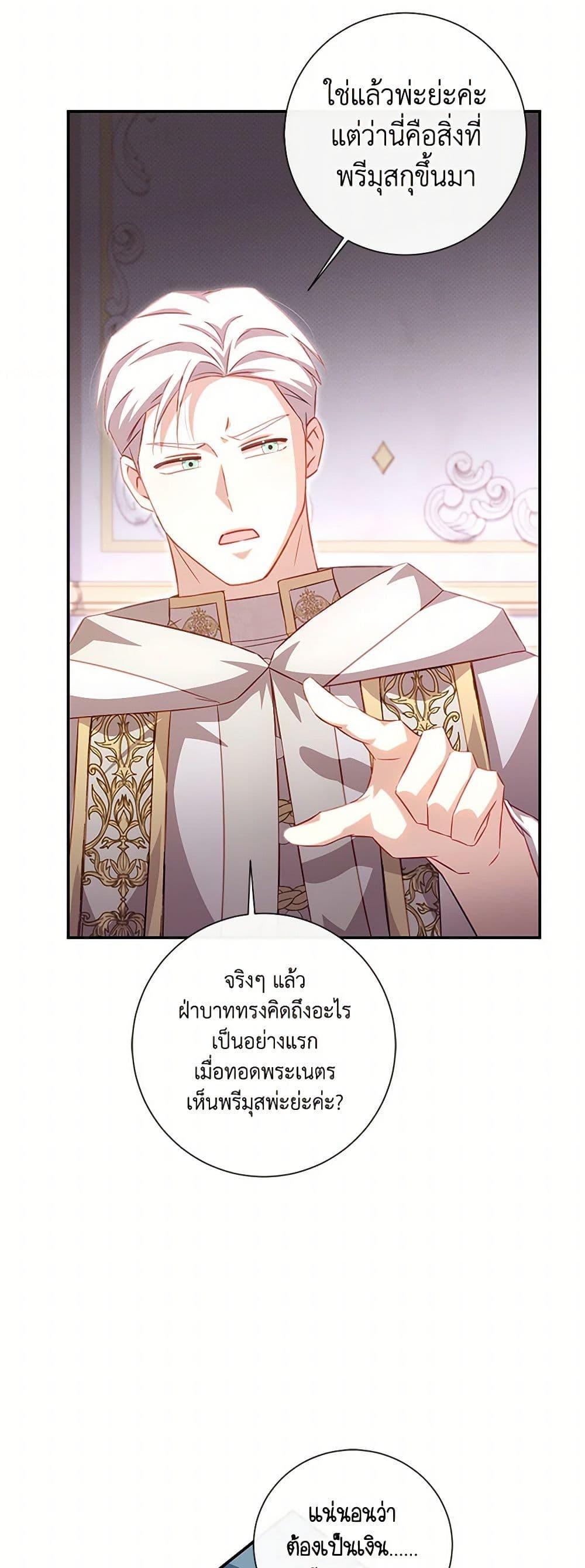 Manga-lc-com อ่านมังงะ อ่านการ์ตูน ออนไลน์ ฟรี Requiem for the Queen ตอนที่ 1 2 3 4 5 6 7 8 9 10 11 12 13 14 ฟรี ไม่มีโฆษณา Manga-lc - อ่าน มังงะ อ่าน การ์ตูน ออนไลน์ อ่านมังงะ ฟรี