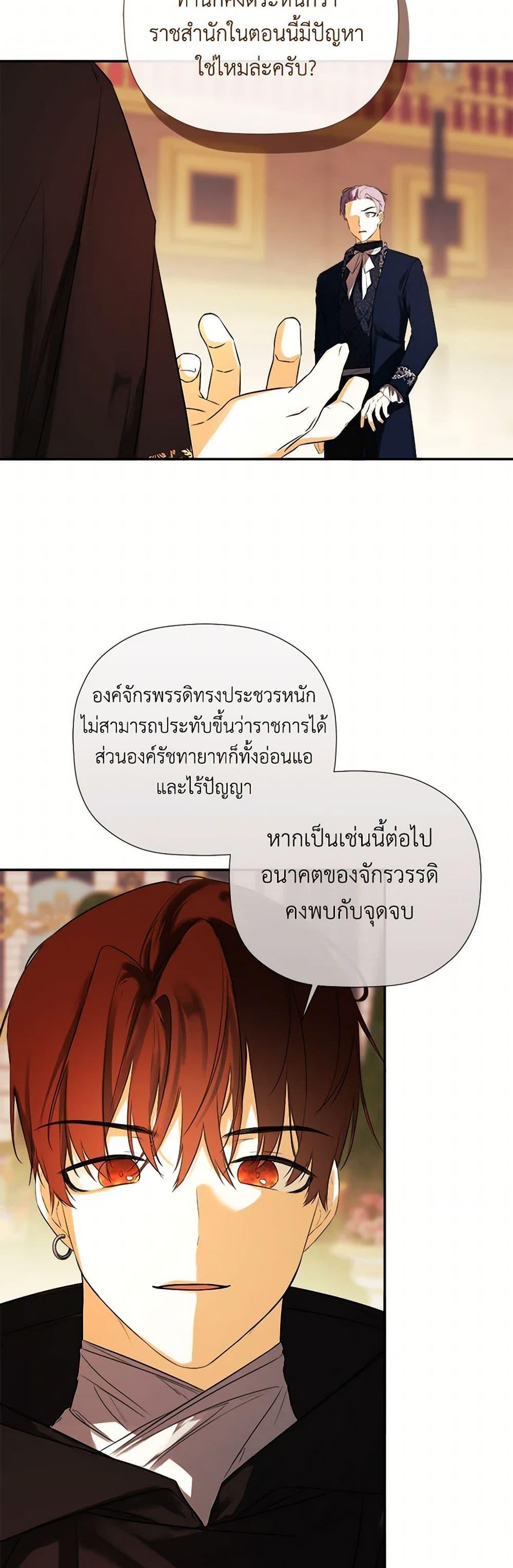 Manga-lc-com อ่านมังงะ อ่านการ์ตูน ออนไลน์ ฟรี I Mistook the Hidden Identity of the Sub Male Lead ตอนที่ 1 2 3 4 5 6 7 8 9 10 11 12 13 14 ฟรี ไม่มีโฆษณา Manga-lc - อ่าน มังงะ อ่าน การ์ตูน ออนไลน์ อ่านมังงะ ฟรี