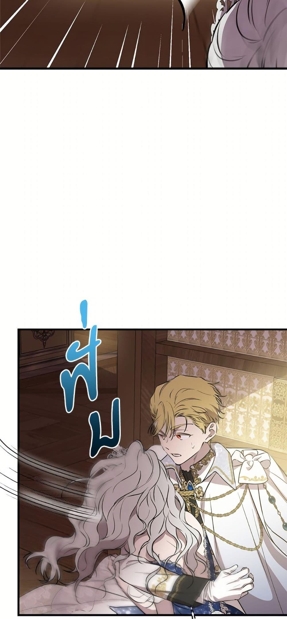 Manga-lc-com อ่านมังงะ อ่านการ์ตูน ออนไลน์ ฟรี The Strongest Characters in the World are Obsessed With Me ตอนที่ 1 2 3 4 5 6 7 8 9 10 11 12 13 14 ฟรี ไม่มีโฆษณา Manga-lc - อ่าน มังงะ อ่าน การ์ตูน ออนไลน์ อ่านมังงะ ฟรี