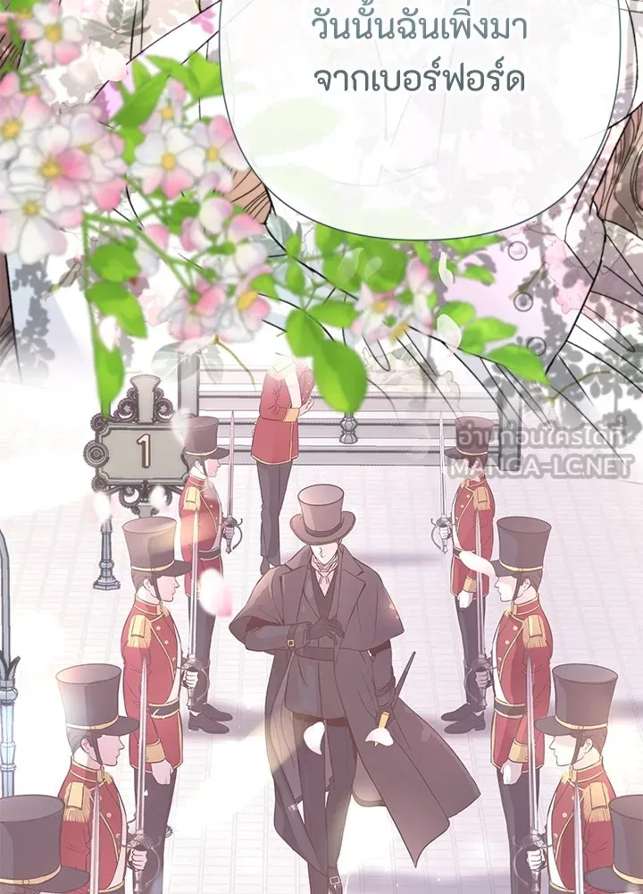 องค์ชายผู้อื้อฉาว ตอนที่ 62 รูปที่ 6