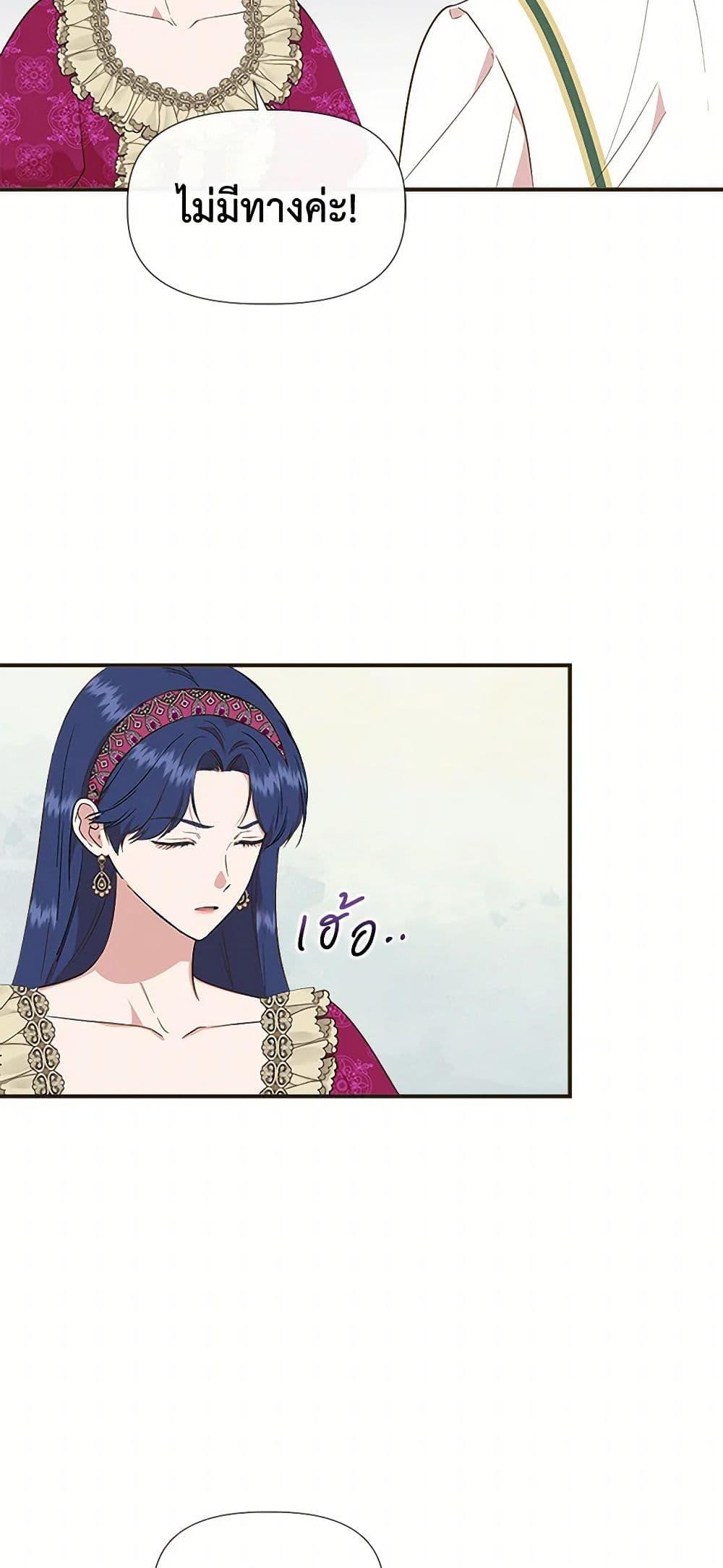 Manga-lc-com อ่านมังงะ อ่านการ์ตูน ออนไลน์ ฟรี I Wasn’t the Cinderella ตอนที่ 1 2 3 4 5 6 7 8 9 10 11 12 13 14 ฟรี ไม่มีโฆษณา Manga-lc - อ่าน มังงะ อ่าน การ์ตูน ออนไลน์ อ่านมังงะ ฟรี