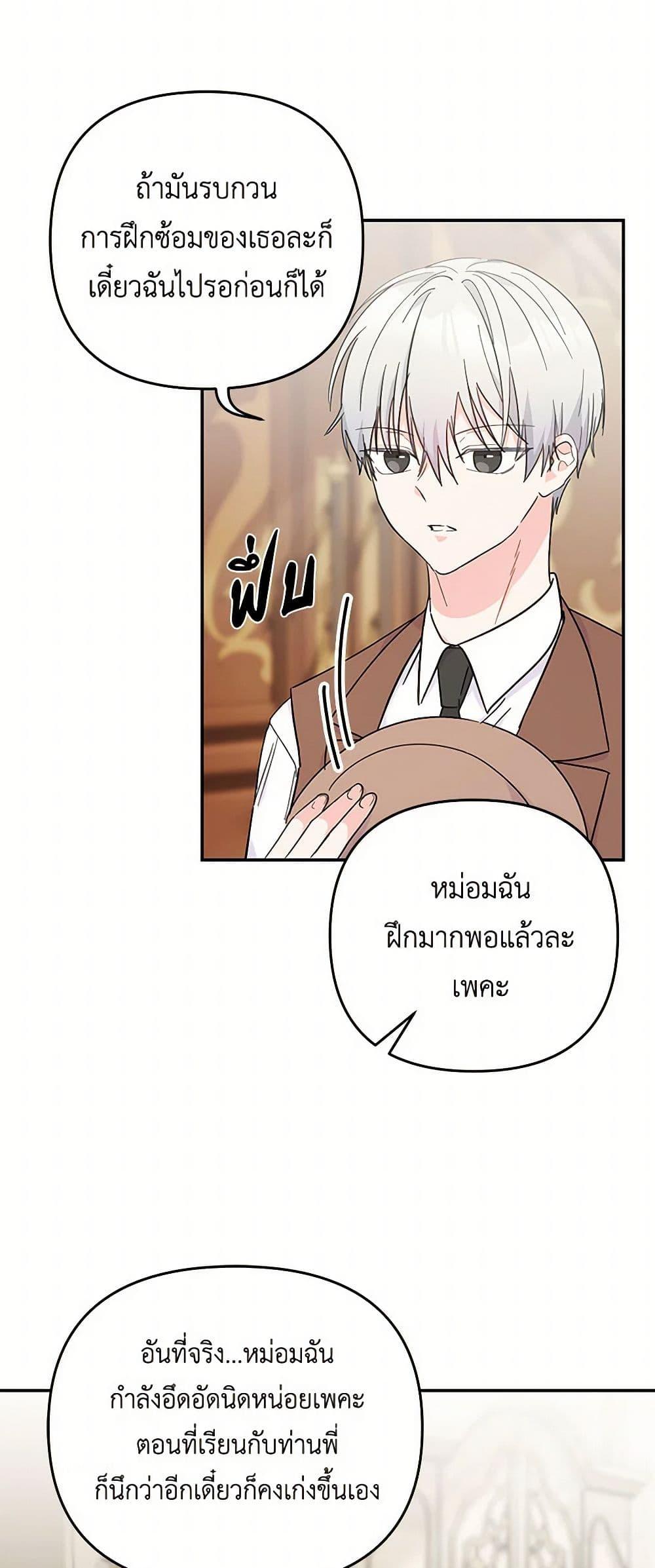 Manga-lc-com อ่านมังงะ อ่านการ์ตูน ออนไลน์ ฟรี Our Little Empress ตอนที่ 1 2 3 4 5 6 7 8 9 10 11 12 13 14 ฟรี ไม่มีโฆษณา Manga-lc - อ่าน มังงะ อ่าน การ์ตูน ออนไลน์ อ่านมังงะ ฟรี