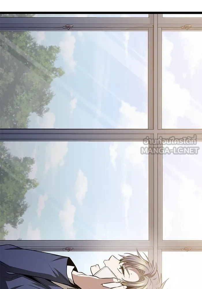 ราชินีนักบู๊ ตอนที่ 23 รูปที่ 150