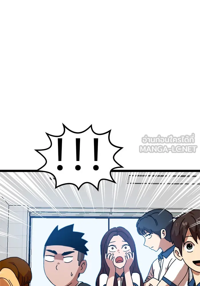 Double Click ตอนที่ 41 รูปที่ 150