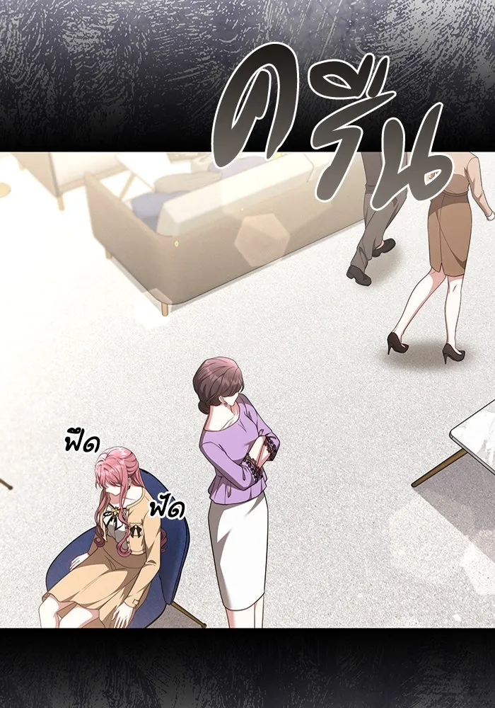 ละลายรักให้ล้นใจ ตอนที่ 44 รูปที่ 79