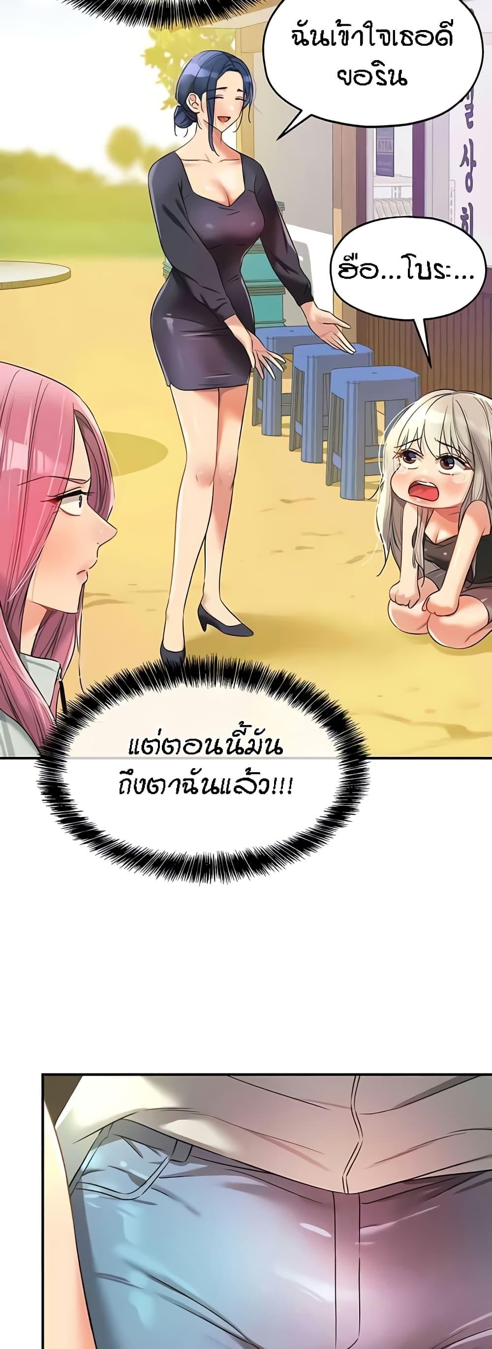 Doujin-Lc- อ่าน โดจิน มังฮวา เกาหลี ญี่ปุ่น จีน แปลไทย The Shop of Pleasure ตอนที่ 1 2 3 4 5 6 7 8 9 10 11 12 13 14 ฟรี ไม่มีโฆษณา อ่าน โดจิน Manhwa เกาหลี ญี่ปุ่น จีน เรามีครบ คัดมาให้เน้นๆ โดจิน 18+ รับประกันความฟินโดย  Doujin Lc