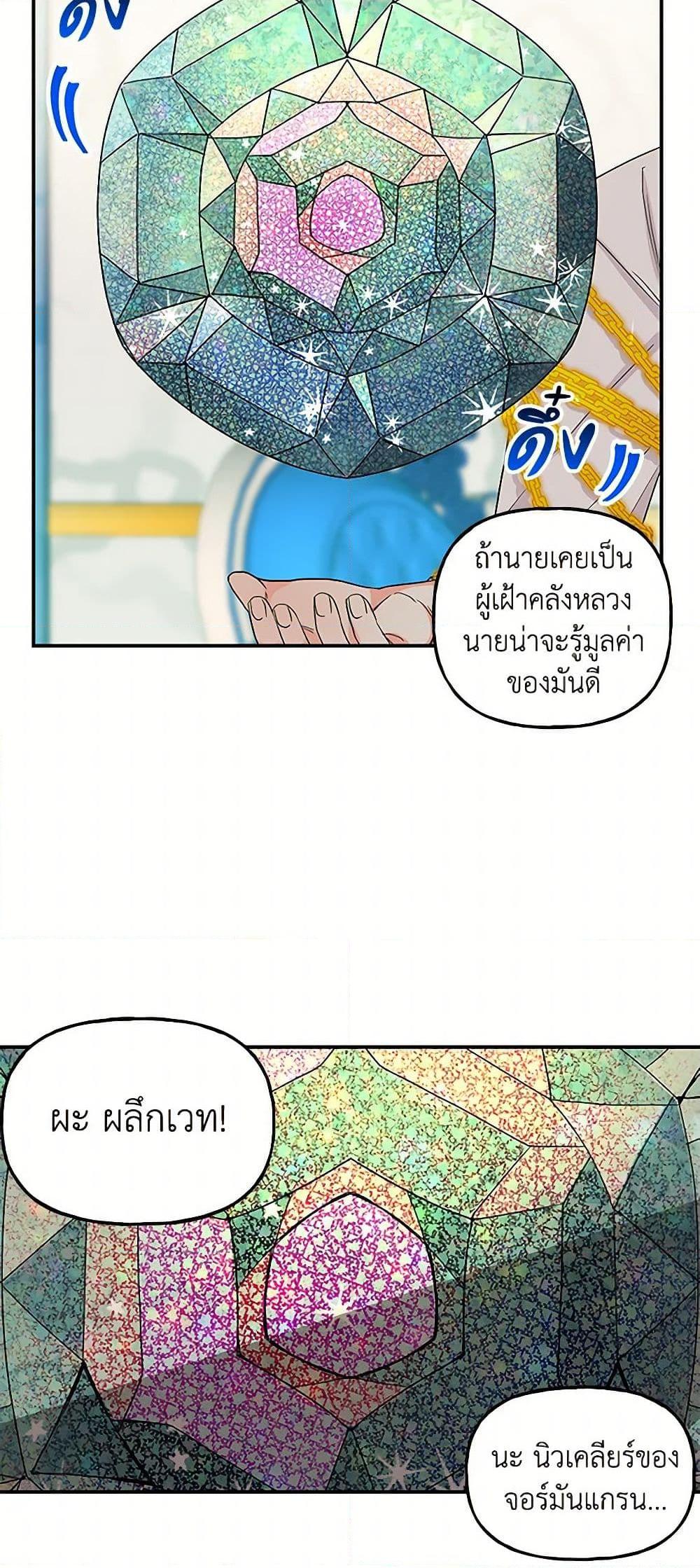 Manga-lc-com อ่านมังงะ อ่านการ์ตูน ออนไลน์ ฟรี Daughter of the Archmage ตอนที่ 1 2 3 4 5 6 7 8 9 10 11 12 13 14 ฟรี ไม่มีโฆษณา Manga-lc - อ่าน มังงะ อ่าน การ์ตูน ออนไลน์ อ่านมังงะ ฟรี