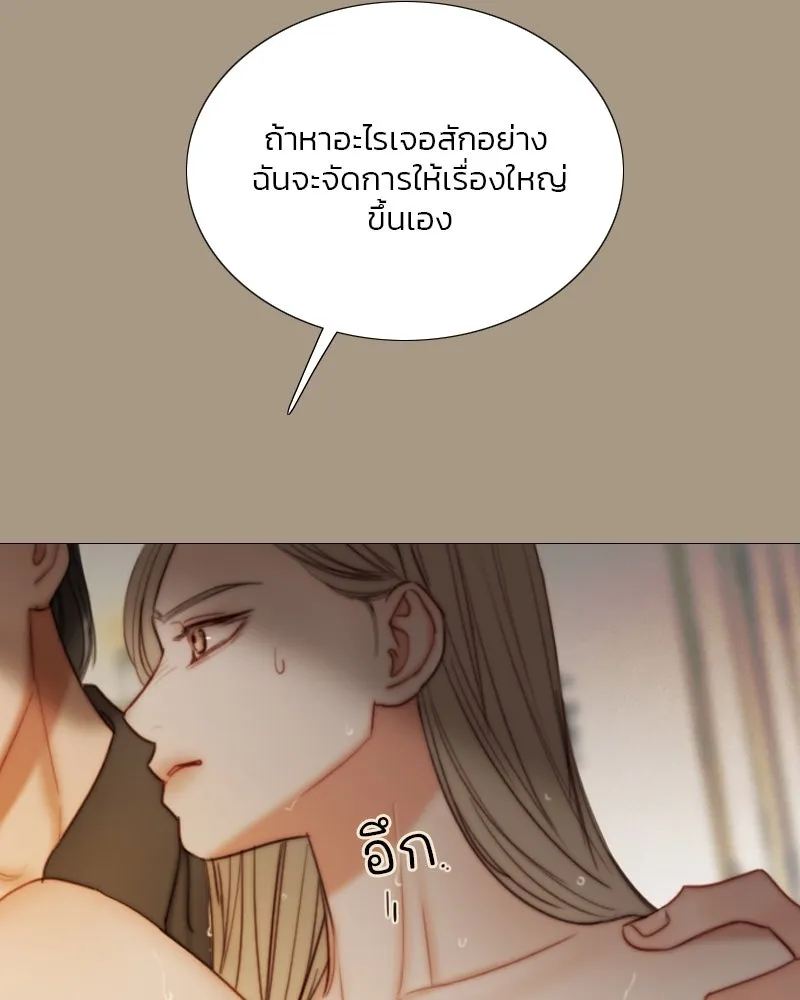 เซเรน่า ตอนที่ 103 รูปที่ 43