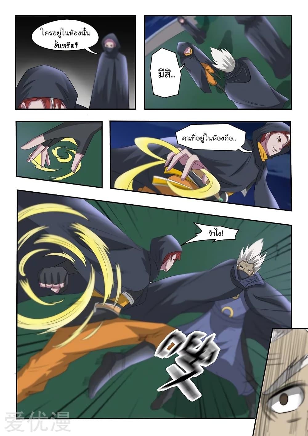 Manga-lc-com อ่านมังงะ อ่านการ์ตูน ออนไลน์ ฟรี Martial Master ตอนที่ 1 2 3 4 5 6 7 8 9 10 11 12 13 14 ฟรี ไม่มีโฆษณา Manga-lc - อ่าน มังงะ อ่าน การ์ตูน ออนไลน์ อ่านมังงะ ฟรี