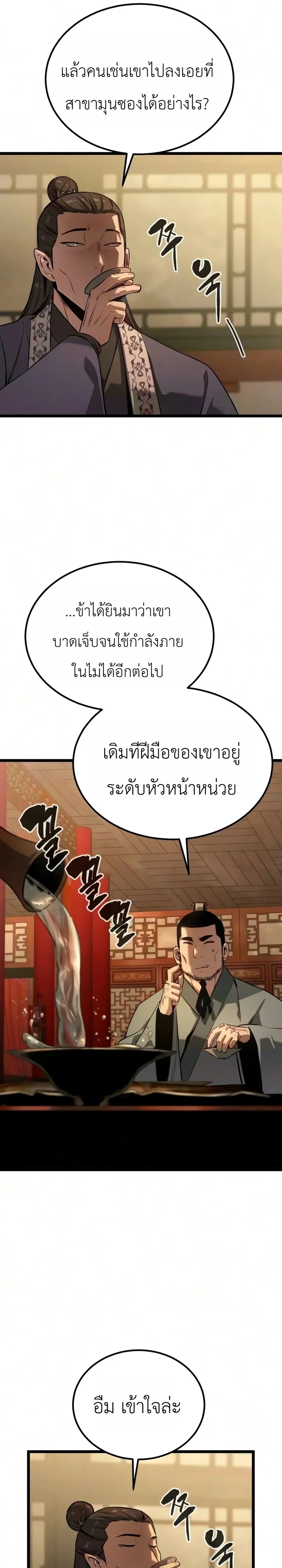 Manga-lc-com อ่านมังงะ อ่านการ์ตูน ออนไลน์ ฟรี The Former Supreme ตำนานผู้ไร้พ่ายหวนคืนยุทธภพ ตอนที่ 1 2 3 4 5 6 7 8 9 10 11 12 13 14 ฟรี ไม่มีโฆษณา Manga-lc - อ่าน มังงะ อ่าน การ์ตูน ออนไลน์ อ่านมังงะ ฟรี