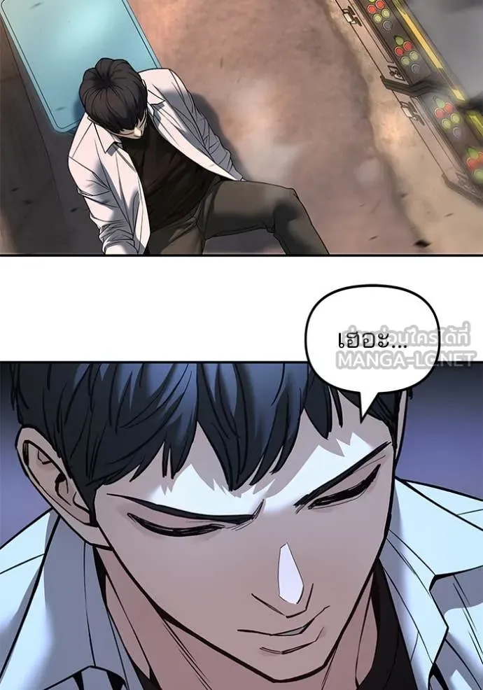 เลวฟาดเลว ตอนที่ 170 รูปที่ 14