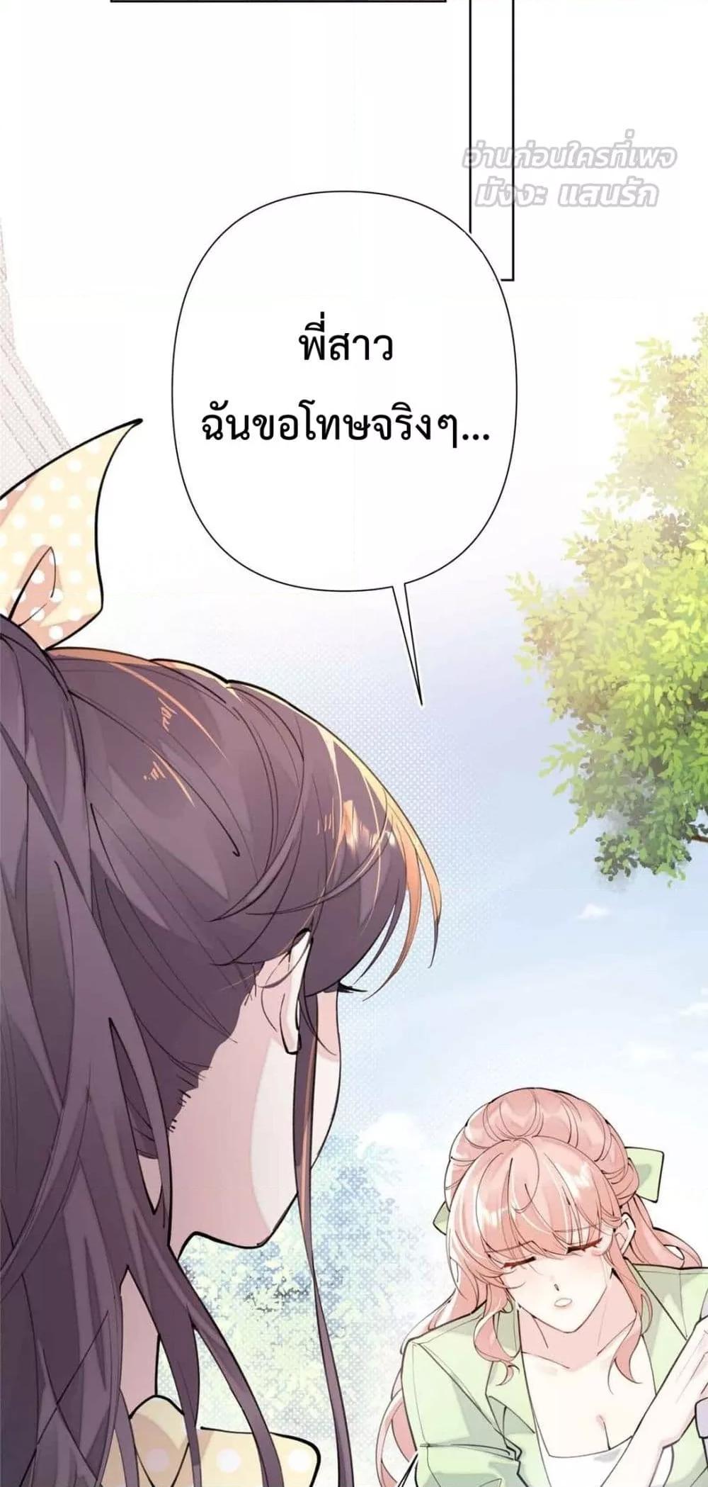 Manga-lc-com อ่านมังงะ อ่านการ์ตูน ออนไลน์ ฟรี MyMarriageWas ตอนที่ 1 2 3 4 5 6 7 8 9 10 11 12 13 14 ฟรี ไม่มีโฆษณา Manga-lc - อ่าน มังงะ อ่าน การ์ตูน ออนไลน์ อ่านมังงะ ฟรี