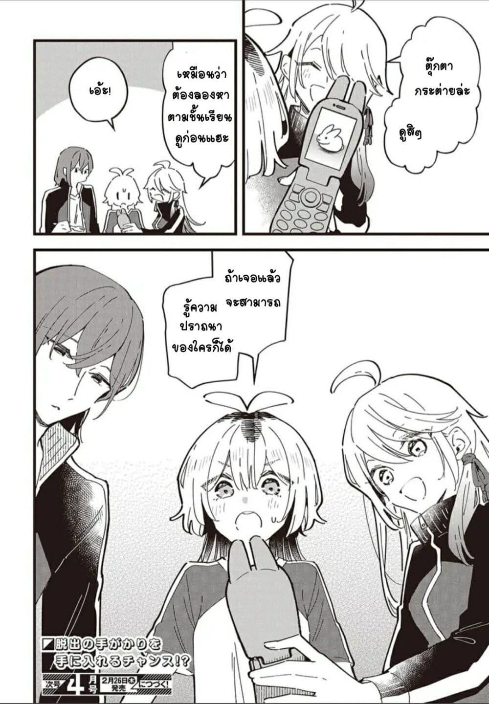 Manga-lc-com อ่านมังงะ อ่านการ์ตูน ออนไลน์ ฟรี Kimi no Negai ga Kanau made ตอนที่ 1 2 3 4 5 6 7 8 9 10 11 12 13 14 ฟรี ไม่มีโฆษณา Manga-lc - อ่าน มังงะ อ่าน การ์ตูน ออนไลน์ อ่านมังงะ ฟรี