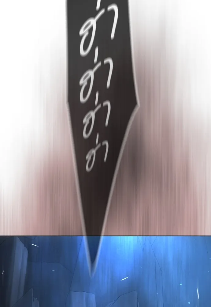 ยุคแห่งยอดมนุษย์ ตอนที่ 72 รูปที่ 67