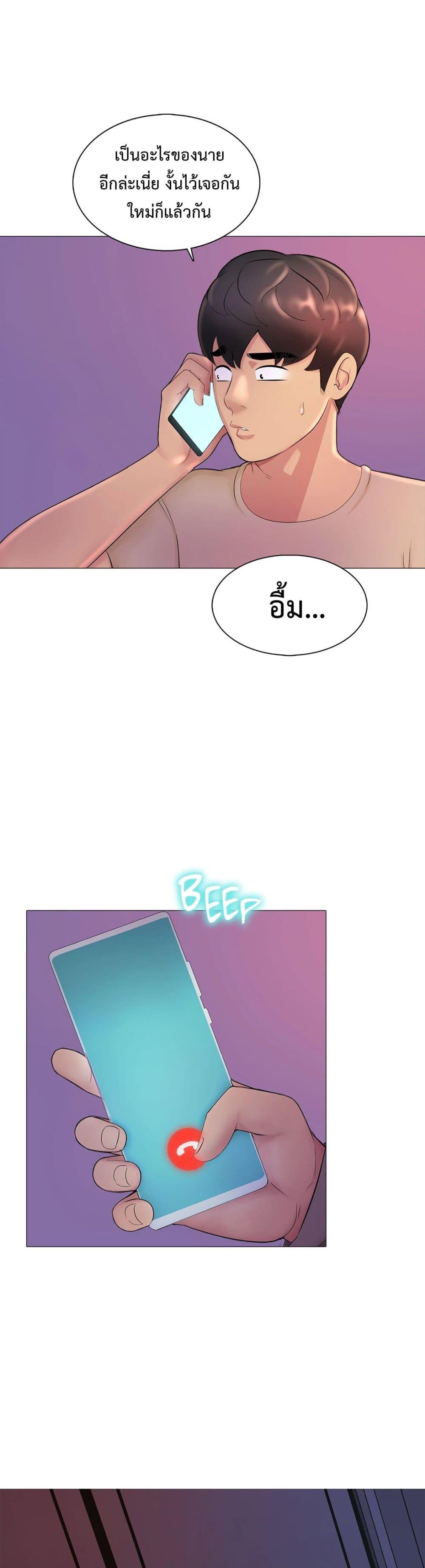 Doujin-Lc- อ่าน โดจิน มังฮวา เกาหลี ญี่ปุ่น จีน แปลไทย Friend’s Woman ตอนที่ 1 2 3 4 5 6 7 8 9 10 11 12 13 14 ฟรี ไม่มีโฆษณา อ่าน โดจิน Manhwa เกาหลี ญี่ปุ่น จีน เรามีครบ คัดมาให้เน้นๆ โดจิน 18+ รับประกันความฟินโดย  Doujin Lc