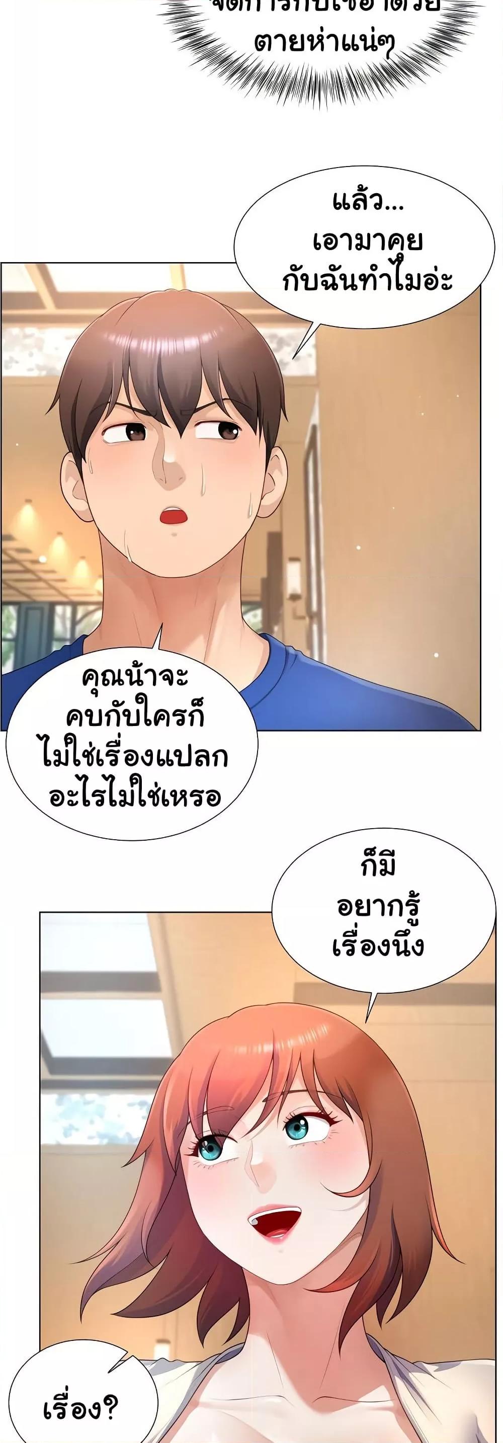 Doujin-Lc- อ่าน โดจิน มังฮวา เกาหลี ญี่ปุ่น จีน แปลไทย Wanna Become a Dad or a Boyfriend ตอนที่ 1 2 3 4 5 6 7 8 9 10 11 12 13 14 ฟรี ไม่มีโฆษณา อ่าน โดจิน Manhwa เกาหลี ญี่ปุ่น จีน เรามีครบ คัดมาให้เน้นๆ โดจิน 18+ รับประกันความฟินโดย  Doujin Lc