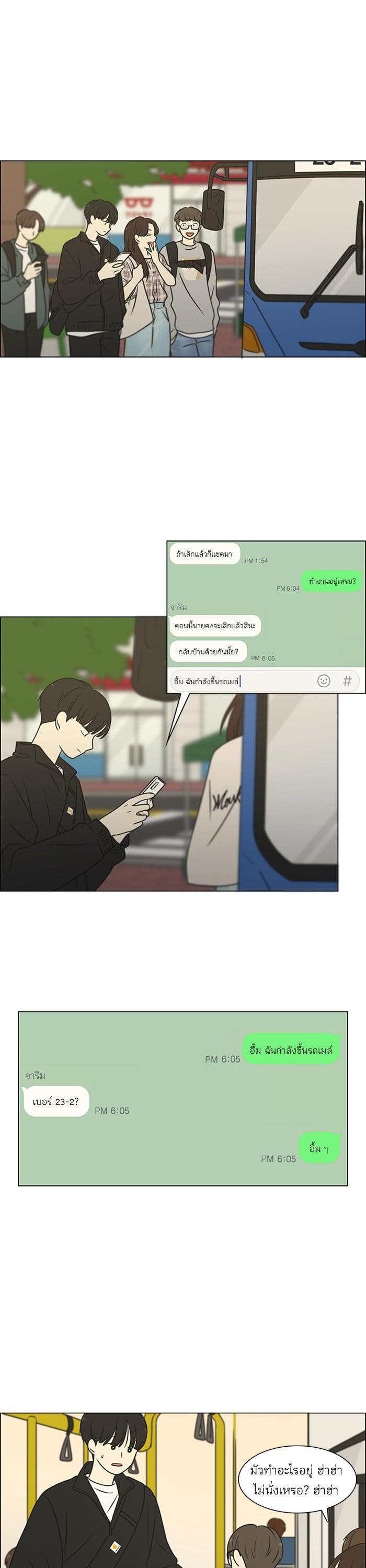 Manga-lc-com อ่านมังงะ อ่านการ์ตูน ออนไลน์ ฟรี Love Revolution รักนี้ต้องปฏิวัติ ตอนที่ 1 2 3 4 5 6 7 8 9 10 11 12 13 14 ฟรี ไม่มีโฆษณา Manga-lc - อ่าน มังงะ อ่าน การ์ตูน ออนไลน์ อ่านมังงะ ฟรี