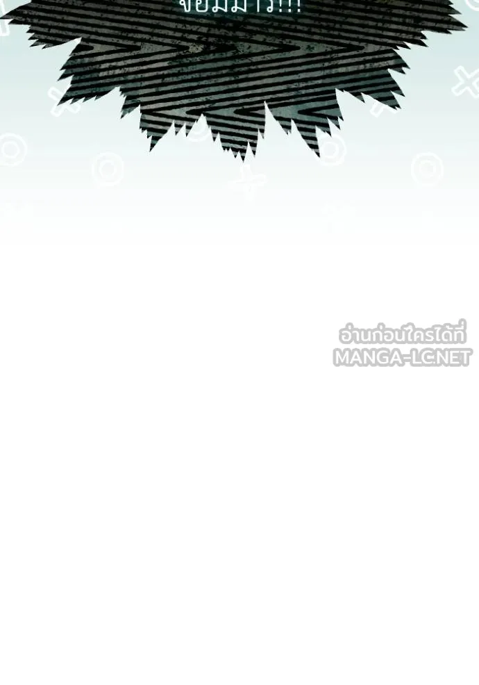 ราชินีจอมมาร ตอนที่ 24 รูปที่ 23