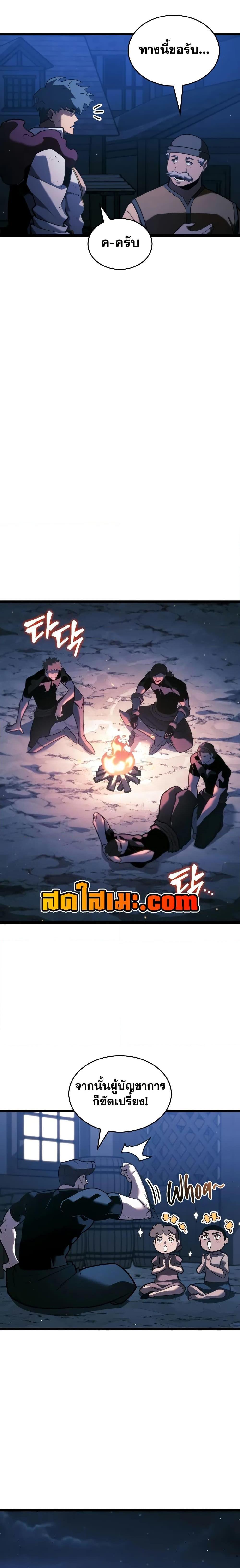 Manga-lc-com อ่านมังงะ อ่านการ์ตูน ออนไลน์ ฟรี Return of the SSS-Class Ranker ตอนที่ 1 2 3 4 5 6 7 8 9 10 11 12 13 14 ฟรี ไม่มีโฆษณา Manga-lc - อ่าน มังงะ อ่าน การ์ตูน ออนไลน์ อ่านมังงะ ฟรี