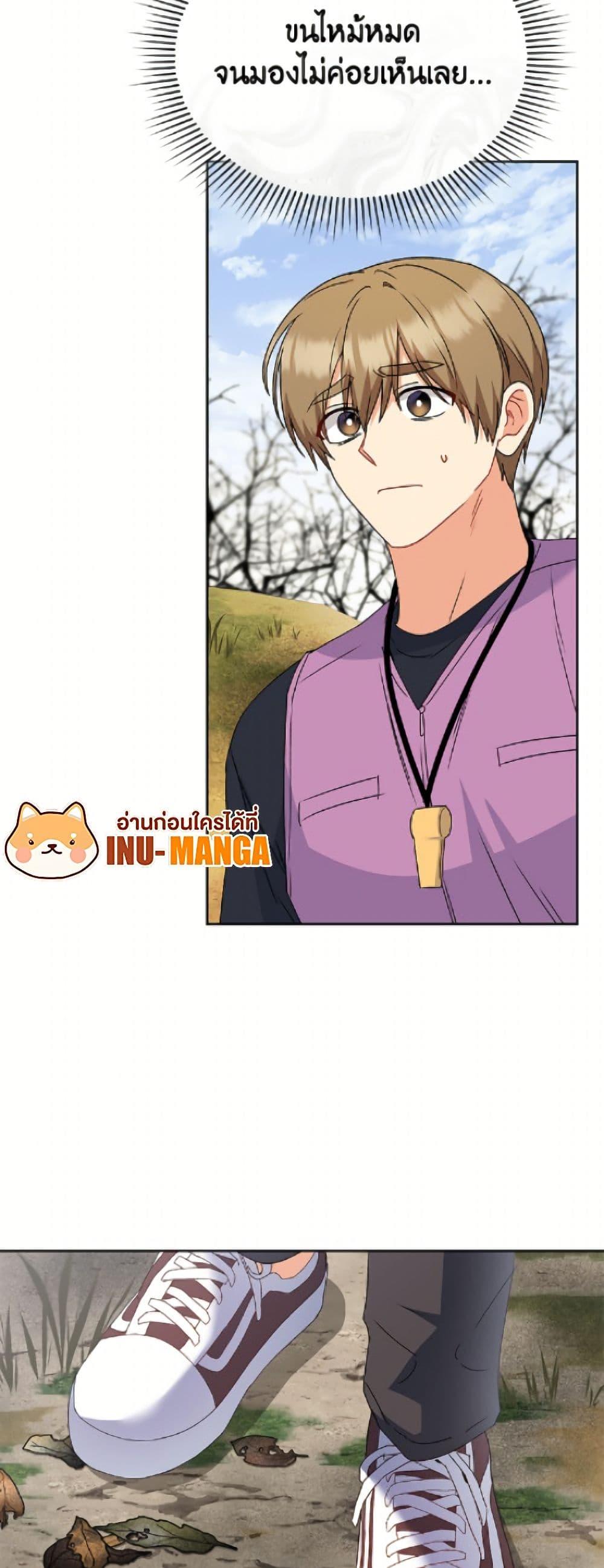 Manga-lc-com อ่านมังงะ อ่านการ์ตูน ออนไลน์ ฟรี Hello! Veterinarian! ตอนที่ 1 2 3 4 5 6 7 8 9 10 11 12 13 14 ฟรี ไม่มีโฆษณา Manga-lc - อ่าน มังงะ อ่าน การ์ตูน ออนไลน์ อ่านมังงะ ฟรี