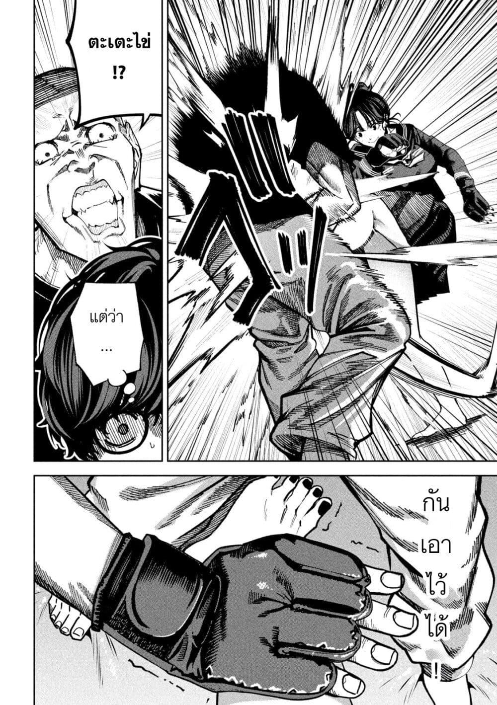 Manga-lc-com อ่านมังงะ อ่านการ์ตูน ออนไลน์ ฟรี Koroshi to Uso no Marriage ตอนที่ 1 2 3 4 5 6 7 8 9 10 11 12 13 14 ฟรี ไม่มีโฆษณา Manga-lc - อ่าน มังงะ อ่าน การ์ตูน ออนไลน์ อ่านมังงะ ฟรี