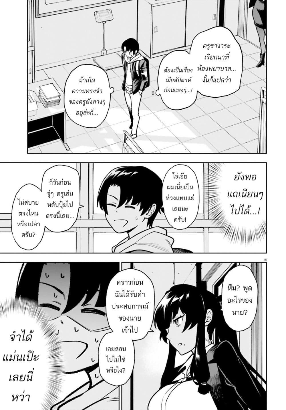 Manga-lc-com อ่านมังงะ อ่านการ์ตูน ออนไลน์ ฟรี Kiwamete KENZEN na Bishoujo Level Up ตอนที่ 1 2 3 4 5 6 7 8 9 10 11 12 13 14 ฟรี ไม่มีโฆษณา Manga-lc - อ่าน มังงะ อ่าน การ์ตูน ออนไลน์ อ่านมังงะ ฟรี