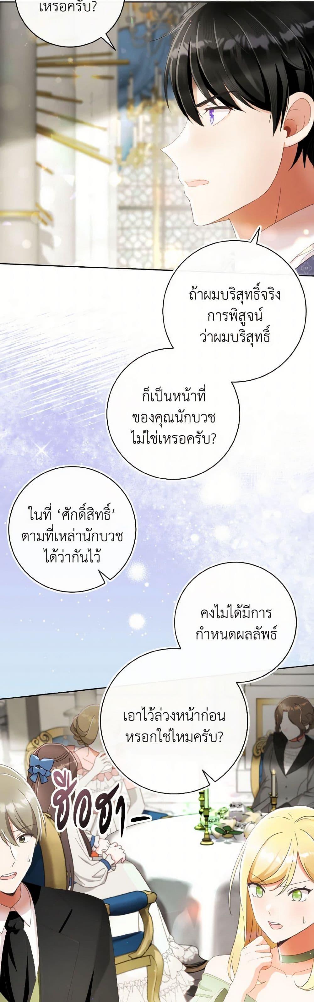 Manga-lc-com อ่านมังงะ อ่านการ์ตูน ออนไลน์ ฟรี I Will Remove Them From My Life ตอนที่ 1 2 3 4 5 6 7 8 9 10 11 12 13 14 ฟรี ไม่มีโฆษณา Manga-lc - อ่าน มังงะ อ่าน การ์ตูน ออนไลน์ อ่านมังงะ ฟรี