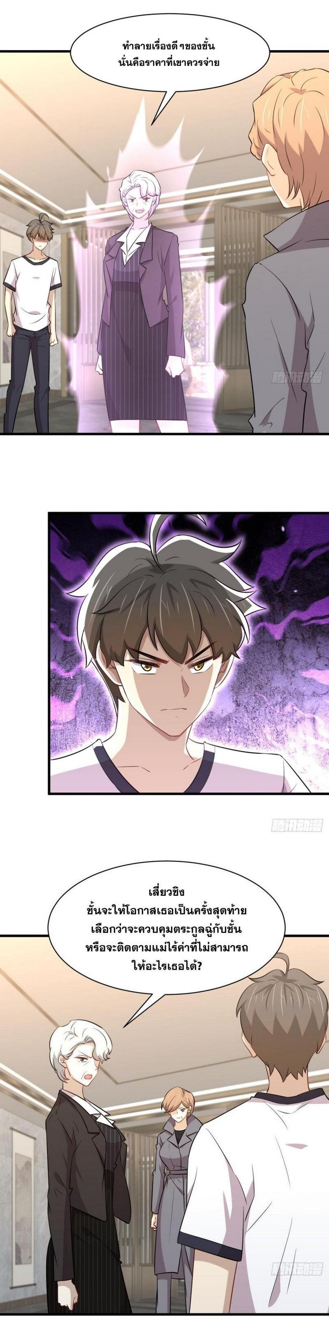 Manga-lc-com อ่านมังงะ อ่านการ์ตูน ออนไลน์ ฟรี Immortal Swordsman in the Reverse World ตอนที่ 1 2 3 4 5 6 7 8 9 10 11 12 13 14 ฟรี ไม่มีโฆษณา Manga-lc - อ่าน มังงะ อ่าน การ์ตูน ออนไลน์ อ่านมังงะ ฟรี