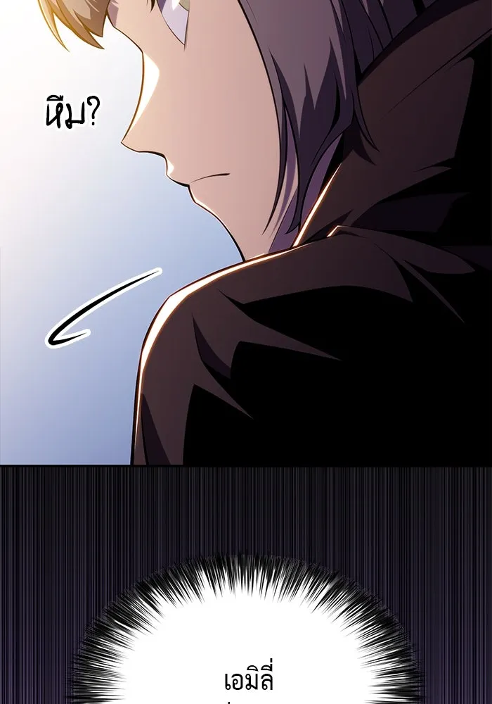 ลูกชายคนเล็กของดยุกคือมือสังหาร ตอนที่ 37 รูปที่ 160