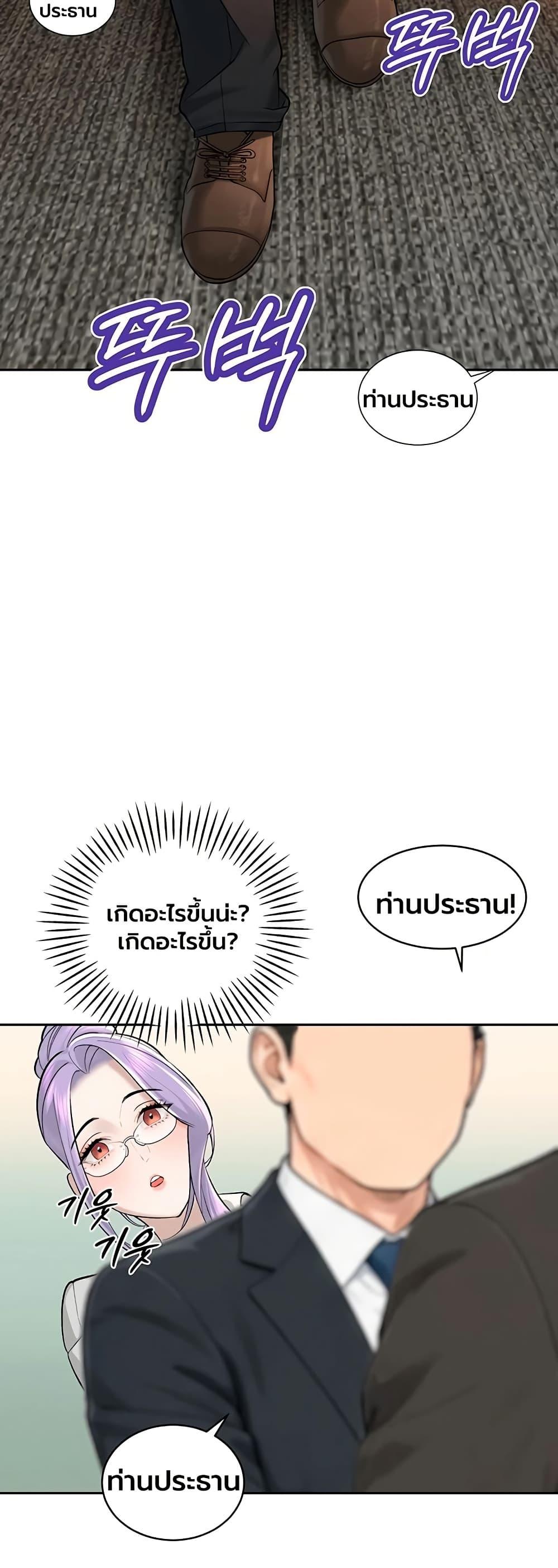 Doujin-Lc- อ่าน โดจิน มังฮวา เกาหลี ญี่ปุ่น จีน แปลไทย Father Is Eating ตอนที่ 1 2 3 4 5 6 7 8 9 10 11 12 13 14 ฟรี ไม่มีโฆษณา อ่าน โดจิน Manhwa เกาหลี ญี่ปุ่น จีน เรามีครบ คัดมาให้เน้นๆ โดจิน 18+ รับประกันความฟินโดย  Doujin Lc