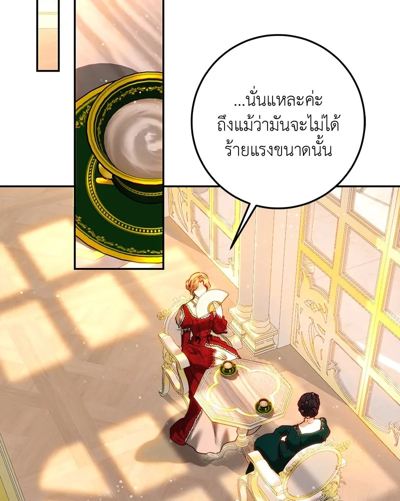 เจ้าหญิงคลั่งแห่งวังหลวง ตอนที่ 67 รูปที่ 98